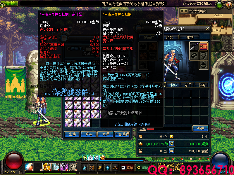 QQ：893656710 (14).png