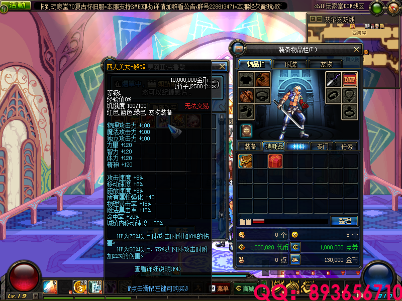 QQ：893656710 (16).png