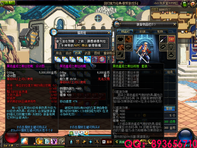 QQ：893656710 (15).png