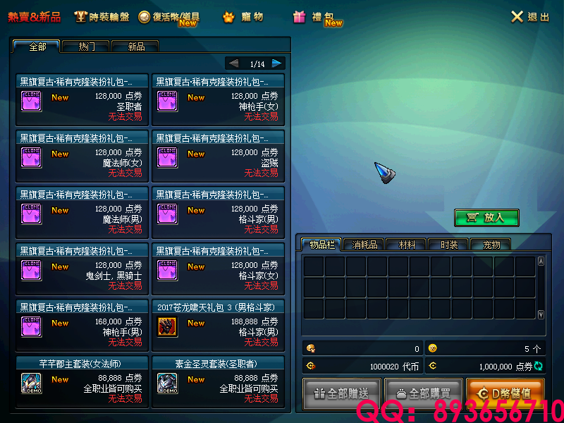 QQ：893656710 (17).png
