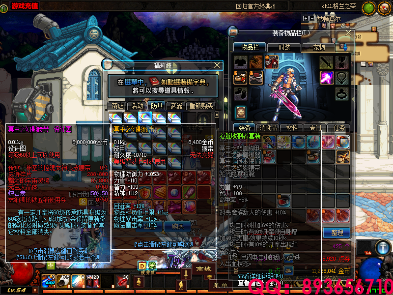 QQ：893656710 (2).png