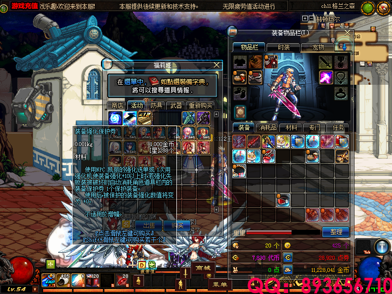 QQ：893656710 (4).png
