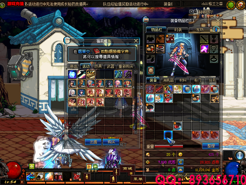 QQ：893656710 (6).png