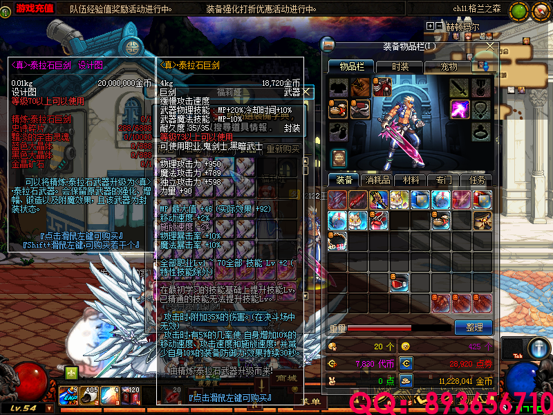 QQ：893656710 (11).png