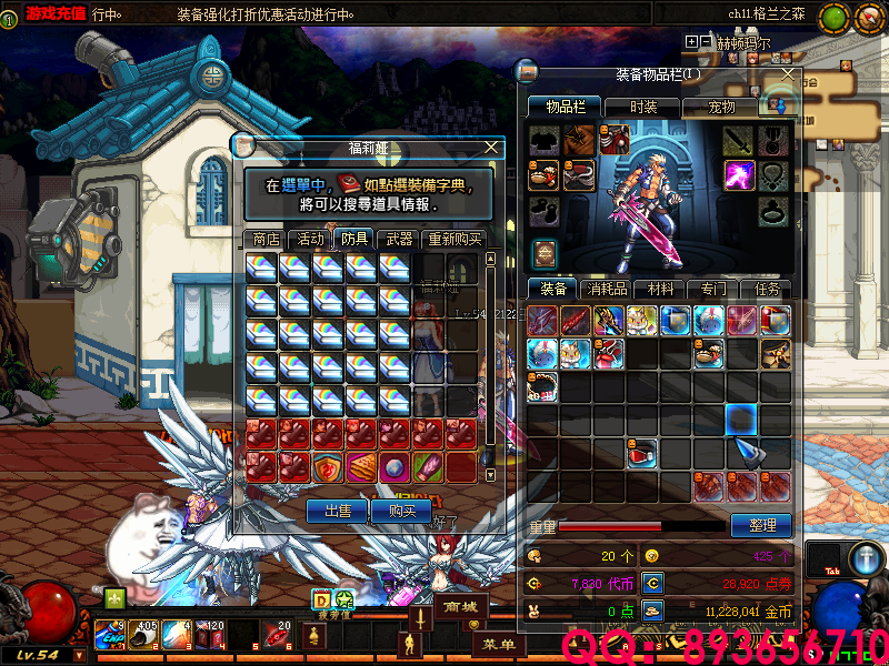 QQ：893656710 (8).png