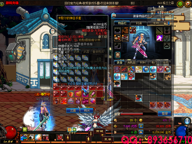 QQ：893656710 (10).png