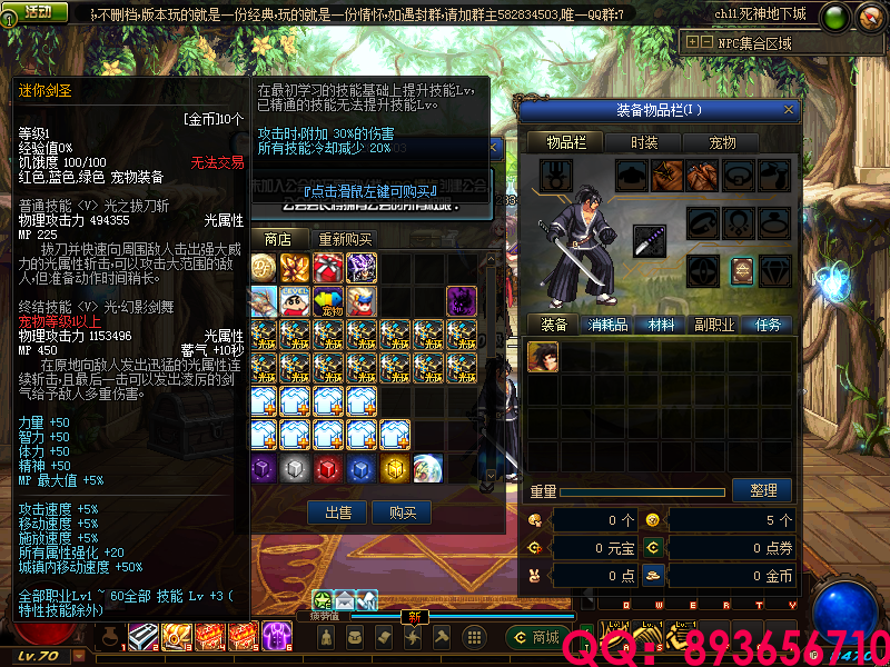 QQ：893656710 (1).png