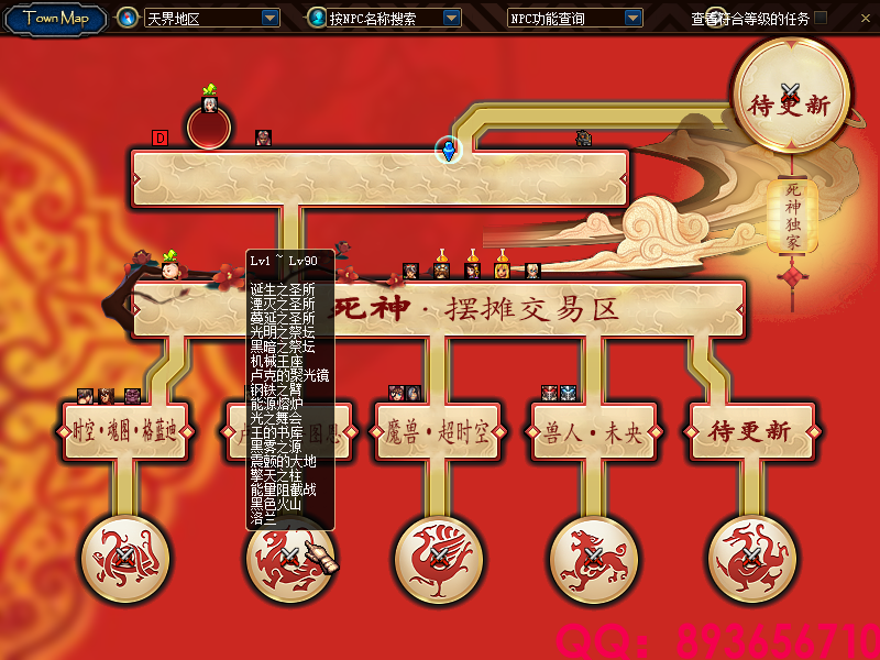 QQ：893656710 (3).png