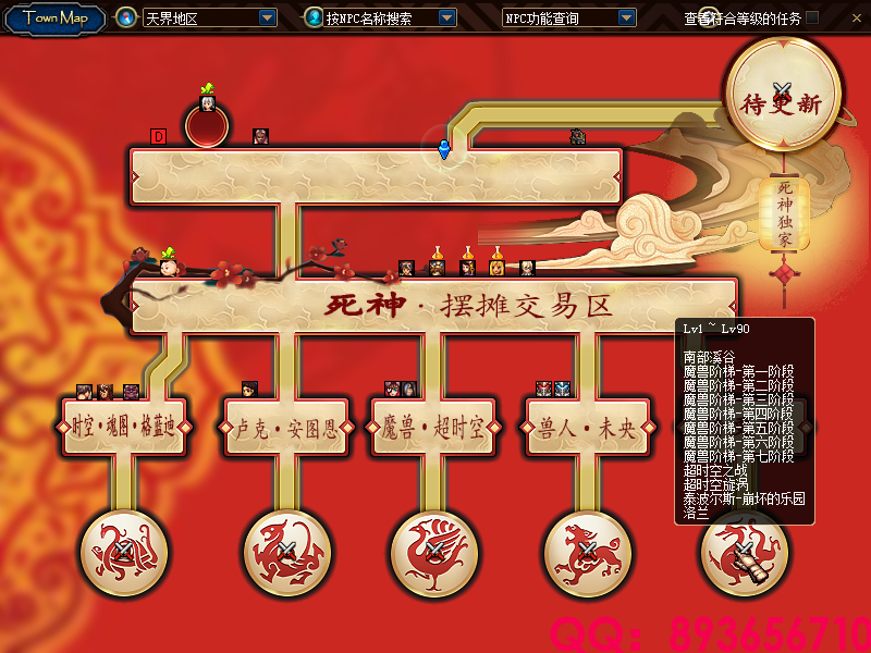 QQ：893656710 (4).png