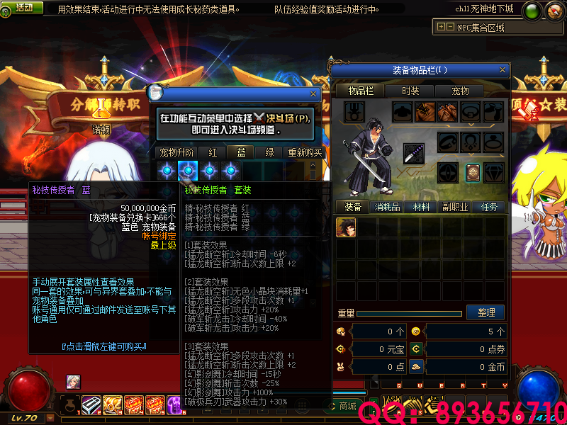 QQ：893656710 (5).png