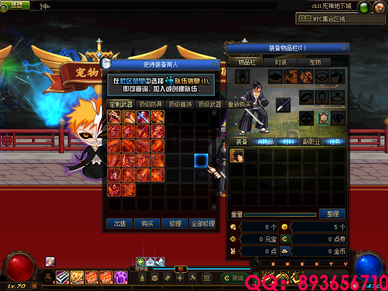 QQ：893656710 (10).png