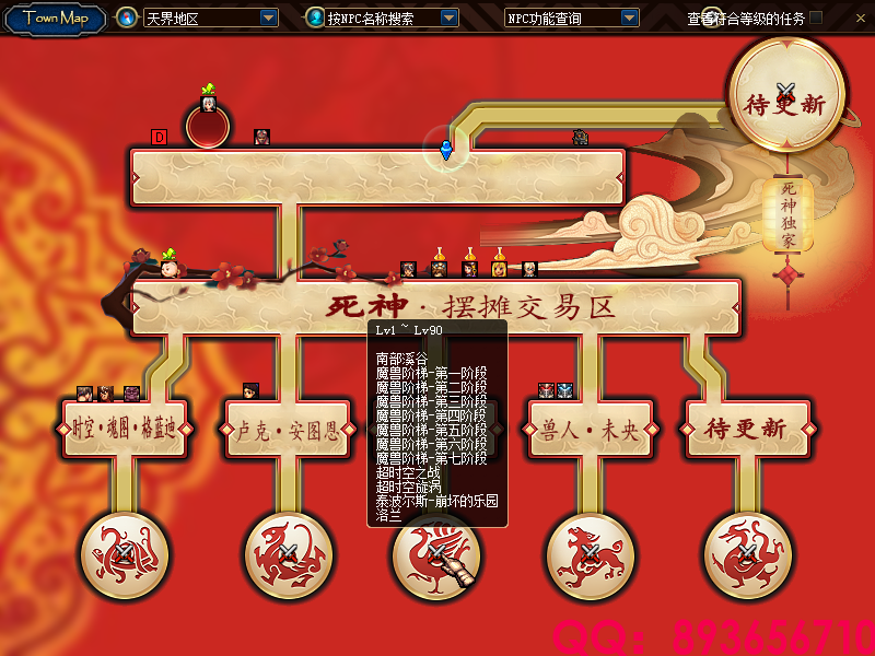 QQ：893656710 (8).png
