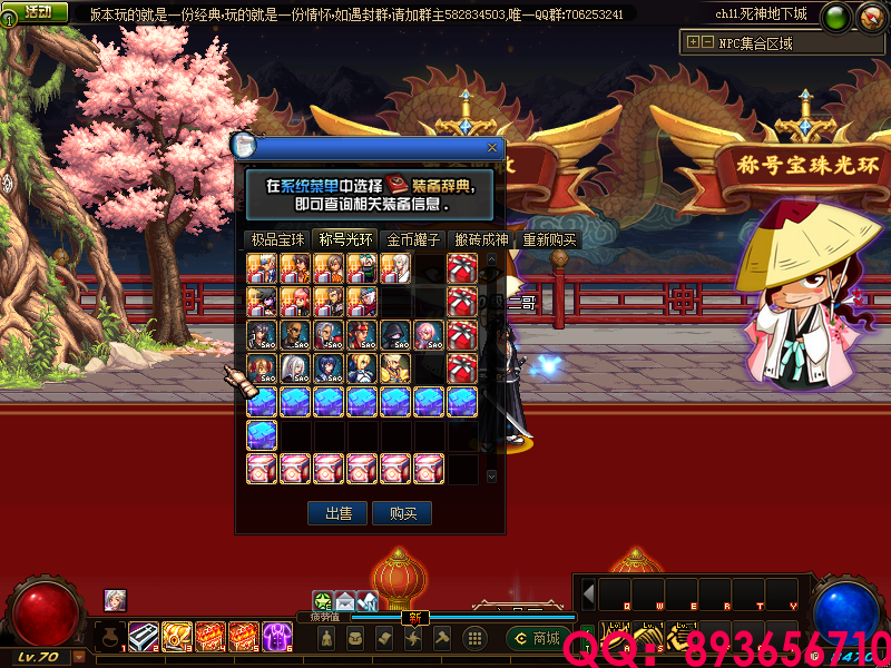 QQ：893656710 (9).png