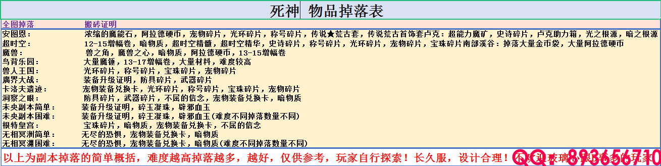 QQ：893656710 (13).png