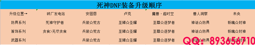 QQ：893656710 (15).png