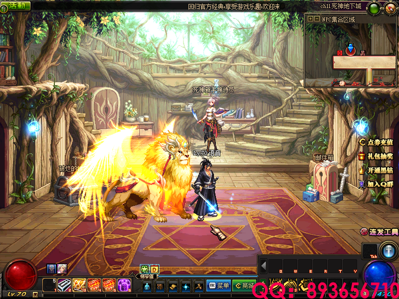 QQ：893656710 (14).png