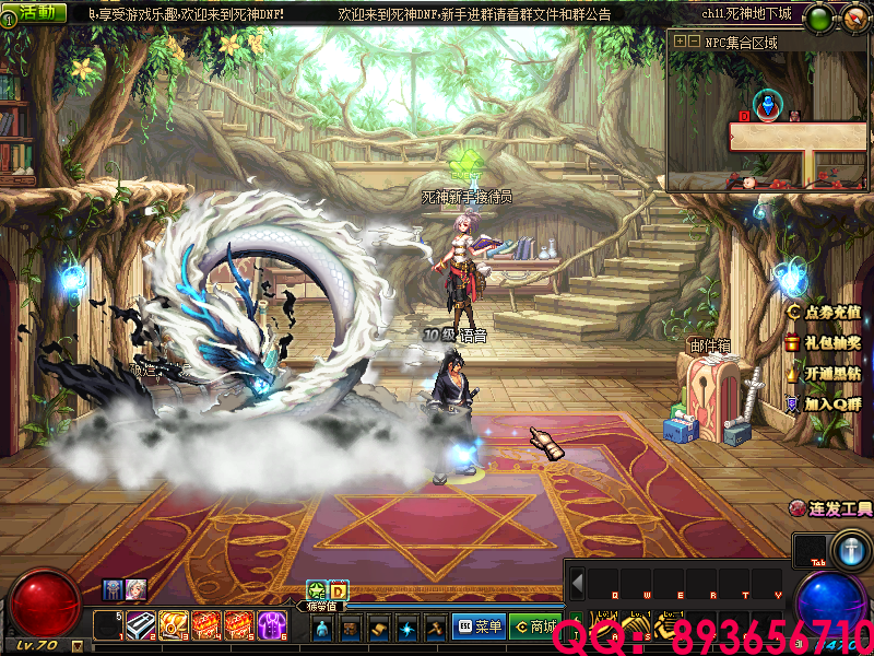 QQ：893656710 (16).png