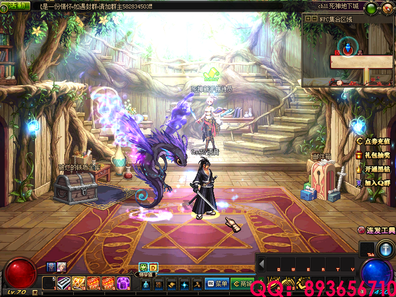 QQ：893656710 (17).png