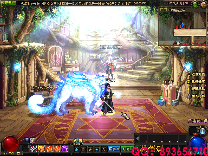 QQ：893656710 (18).png