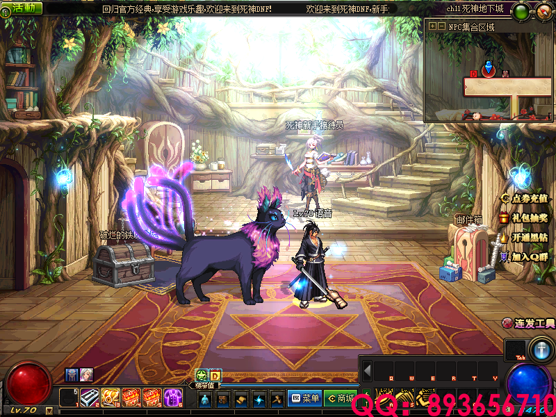 QQ：893656710 (19).png