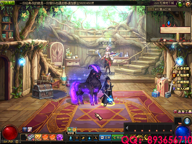 QQ：893656710 (20).png