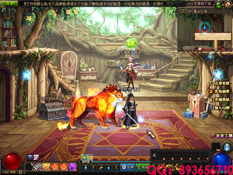 QQ：893656710 (21).png