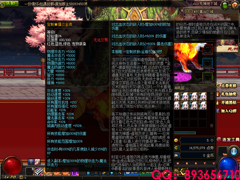 QQ：893656710 (23).png