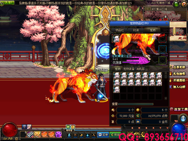 QQ：893656710 (24).png