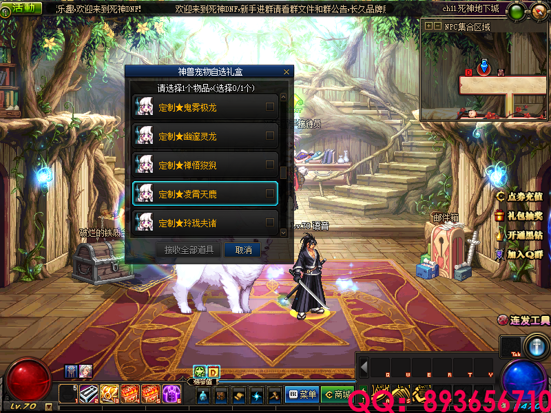 QQ：893656710 (25).png