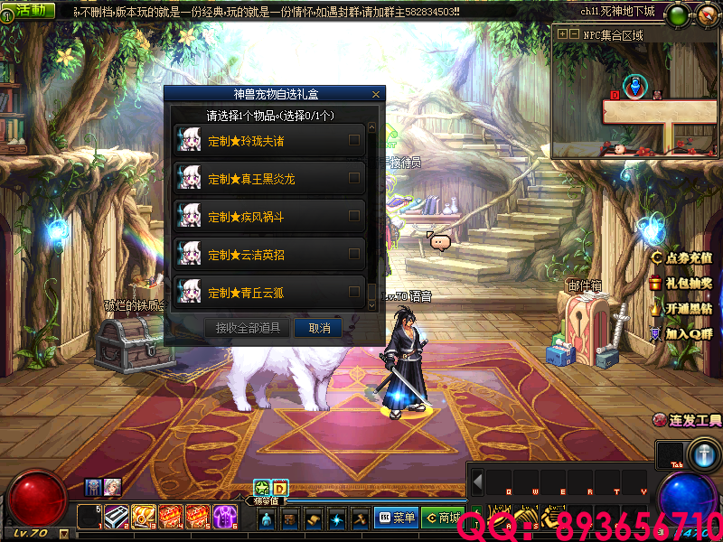 QQ：893656710 (26).png
