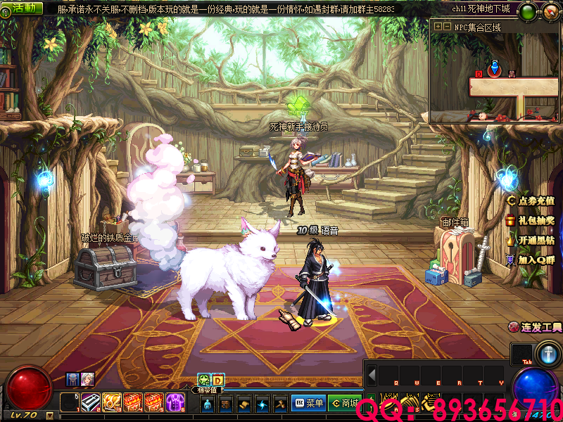 QQ：893656710 (27).png