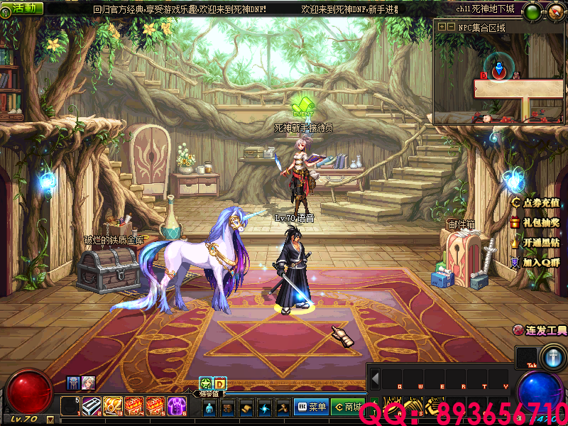 QQ：893656710 (28).png