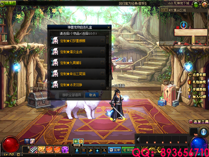 QQ：893656710 (29).png
