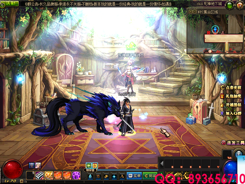 QQ：893656710 (30).png
