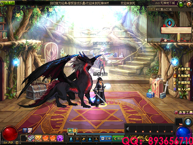 QQ：893656710 (31).png