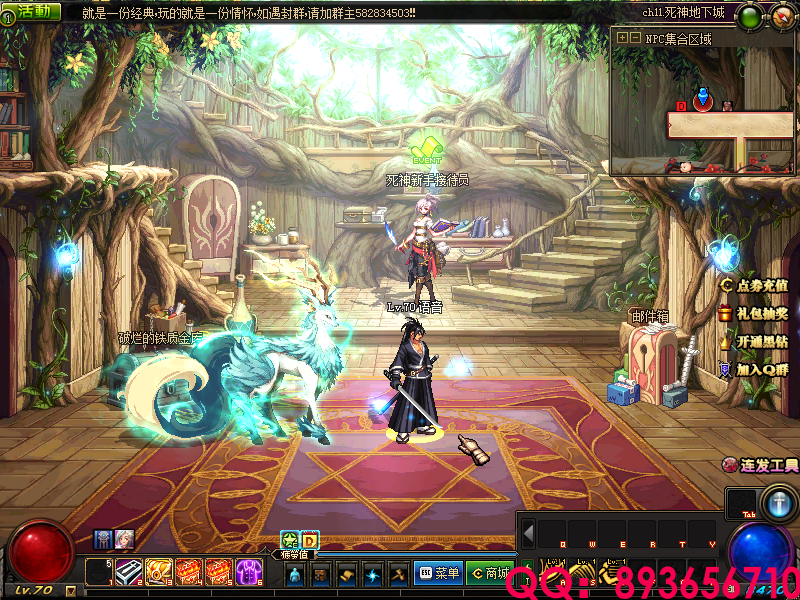 QQ：893656710 (32).png