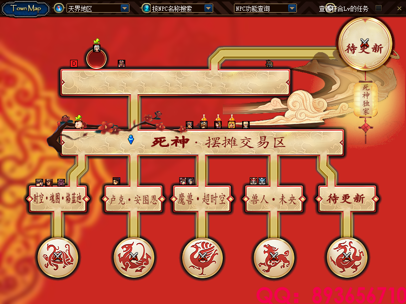 QQ：893656710 (34).png