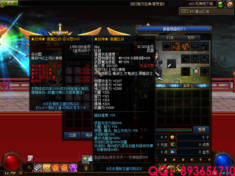 QQ：893656710 (37).png