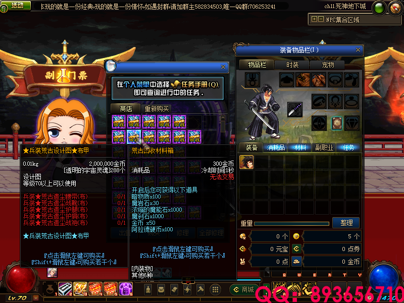 QQ：893656710 (38).png
