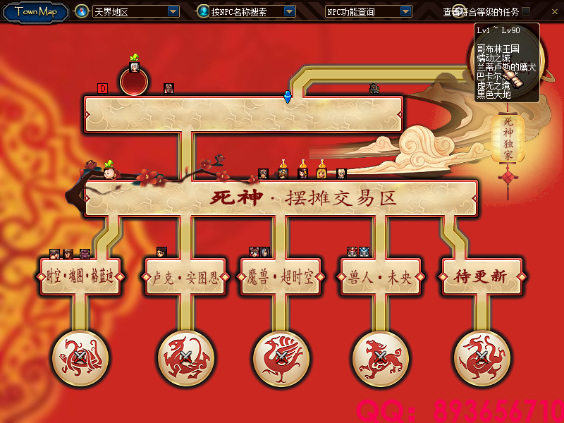 QQ：893656710 (40).png