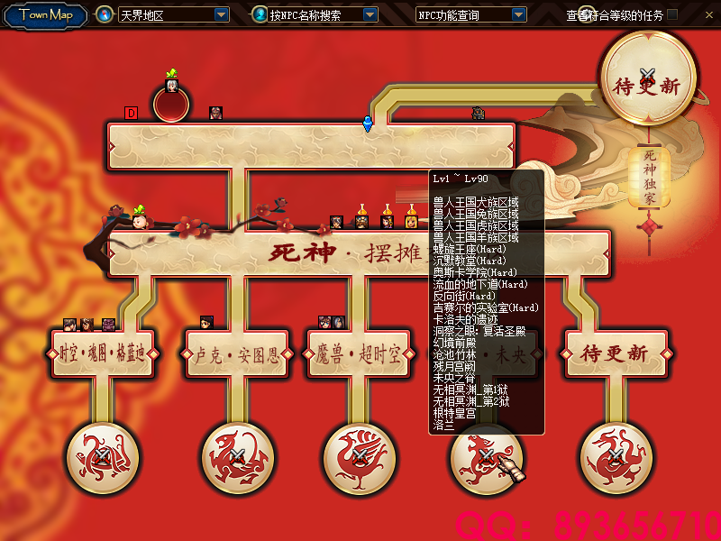 QQ：893656710 (39).png