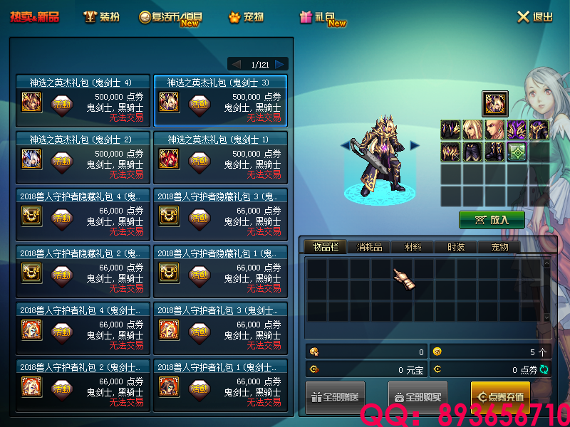 QQ：893656710 (41).png