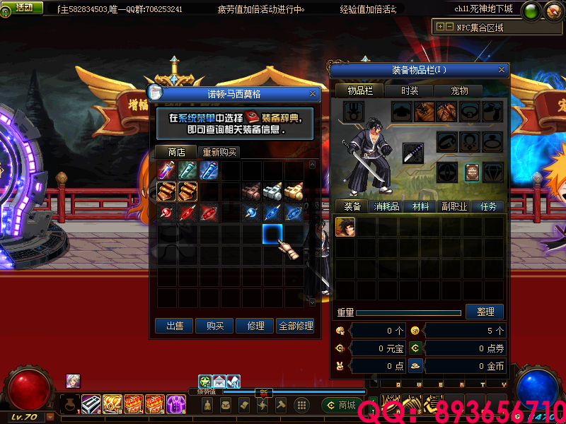 QQ：893656710 (44).png