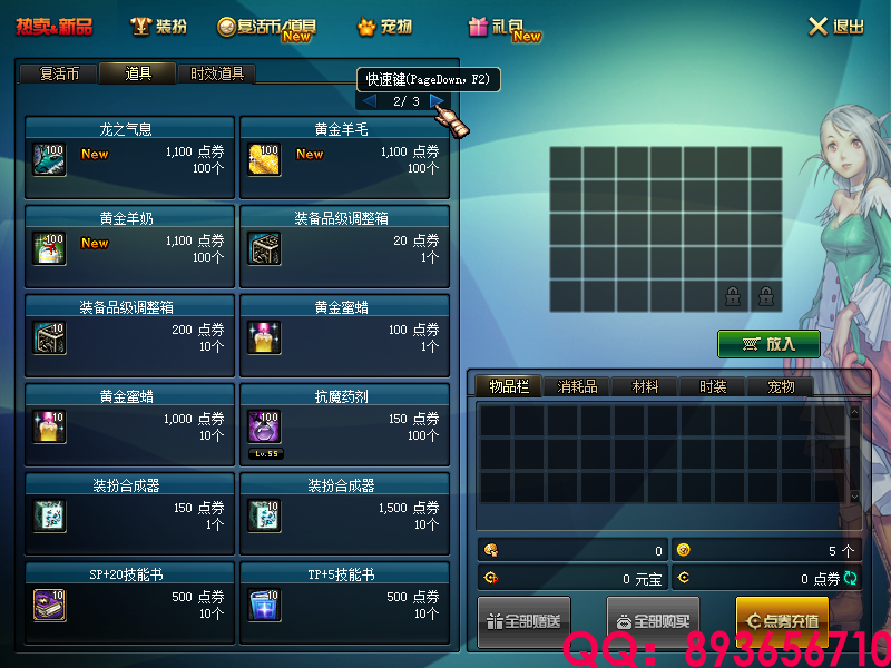 QQ：893656710 (45).png