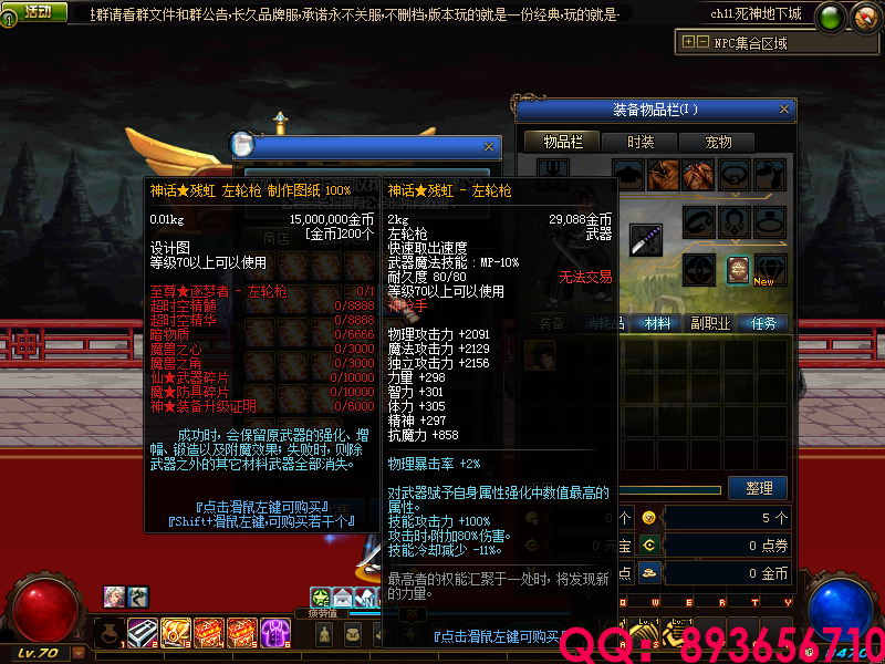 QQ：893656710 (46).png