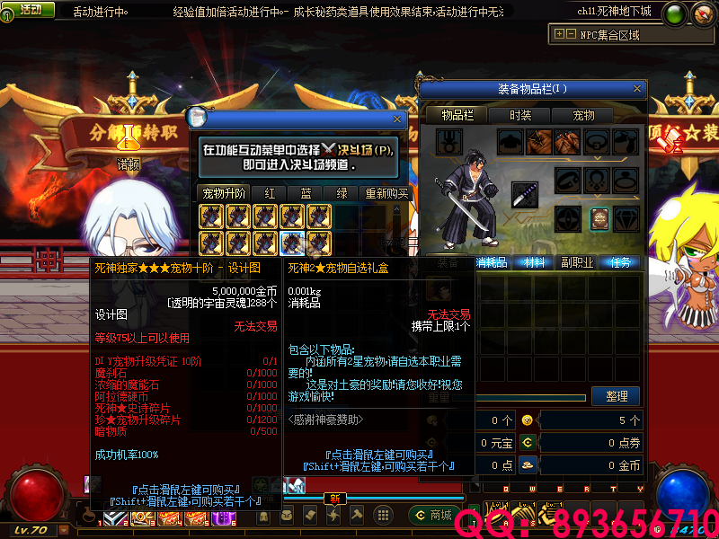 QQ：893656710 (47).png