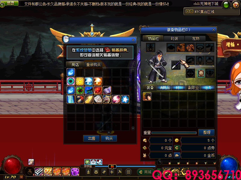 QQ：893656710 (48).png