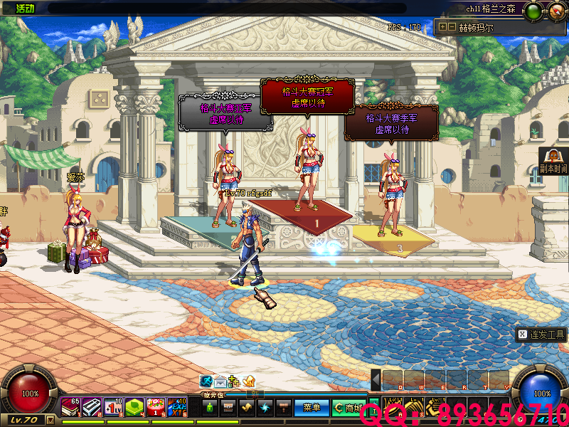 QQ：893656710 (1).png