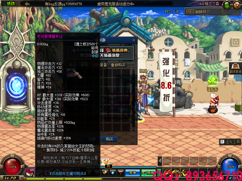 QQ：893656710 (3).png