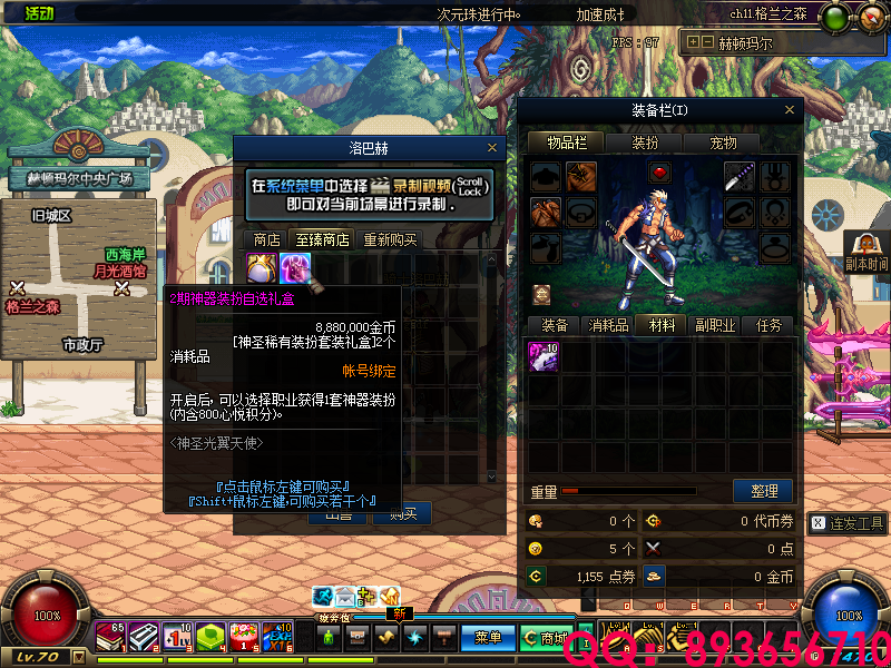QQ：893656710 (8).png